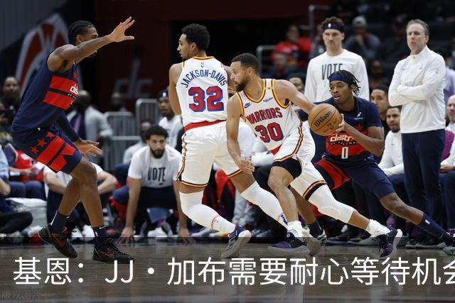 基恩：JJ·加布需要耐心等待机会，曼联现在要赢球而不是培养球员